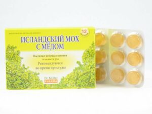 Müller Pastillid Islandi Sambliku, Meega N12