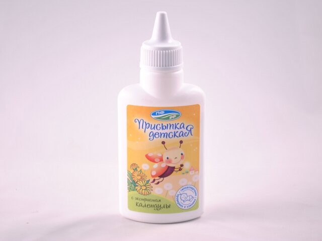 Lastepuuder 30g Saialillega