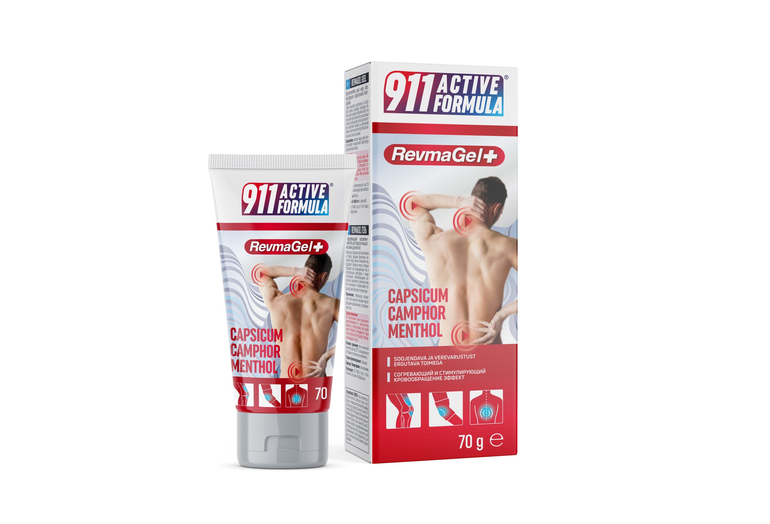 911 Active Formula Revmagel+ 70g