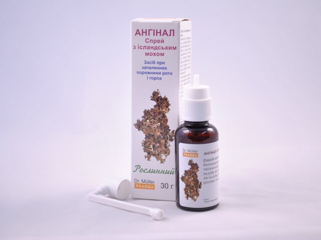 Anginal Aer.islandi Samblikuga 30g