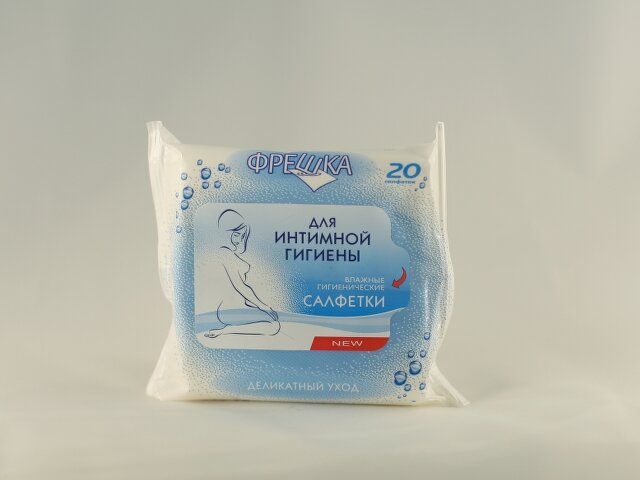 Salvr.intiimhüg. Freska 20tk